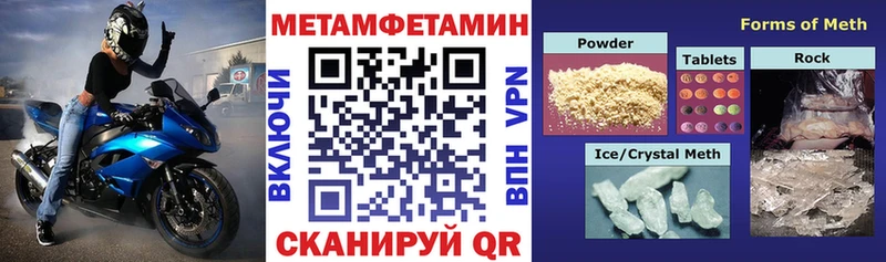 Амфетамин VHQ Архангельск