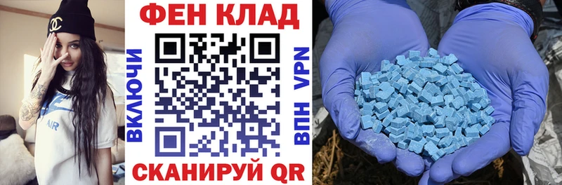 мега вход  Архангельск  Амфетамин Premium 