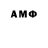АМФЕТАМИН 97% Katte Mara_ITALY