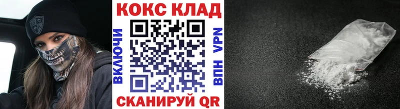 Кокаин 98%  где купить наркотик  Архангельск 