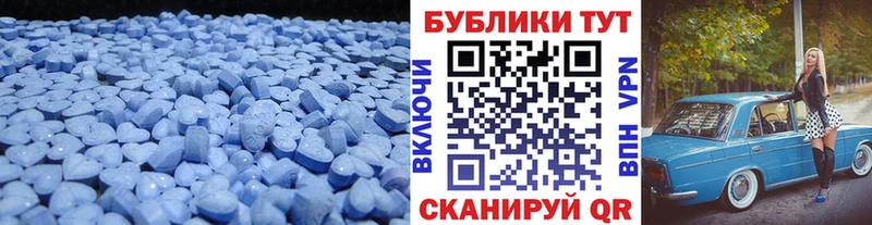 ссылка на мегу сайт площадка клад Экстази Дубай Архангельск