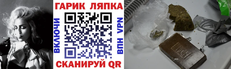 наркошоп  Архангельск  ГАШИШ убойный 