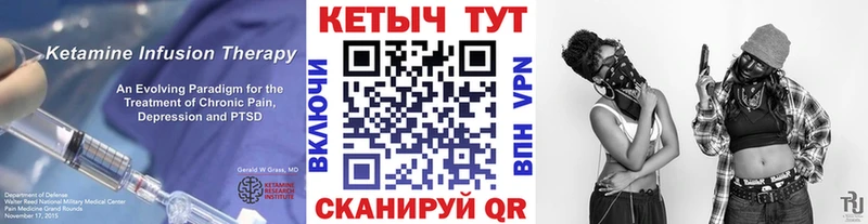 КЕТАМИН ketamine  Архангельск 