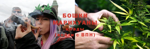 мет Горняк
