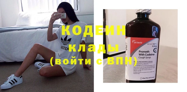 мет Горняк
