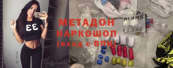 мет Горняк