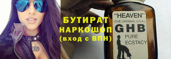 амф Горно-Алтайск