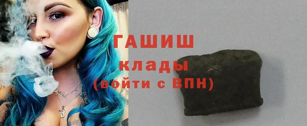 мет Горняк