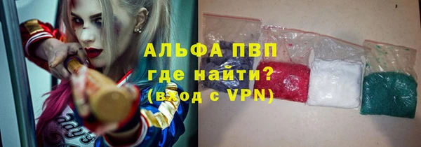 амф Горно-Алтайск