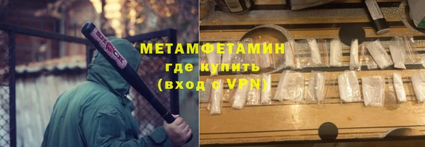 амф Горно-Алтайск
