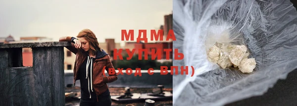 крисы Горнозаводск