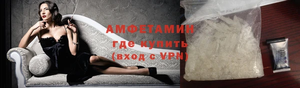 амф Горно-Алтайск