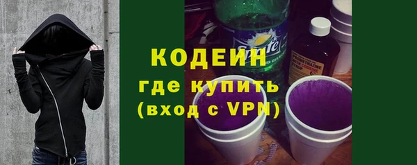 крисы Горнозаводск