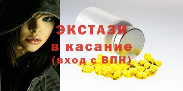 мет Горняк