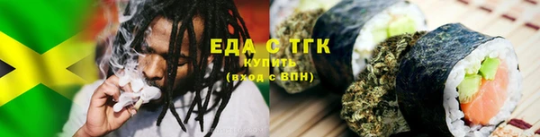 крисы Горнозаводск