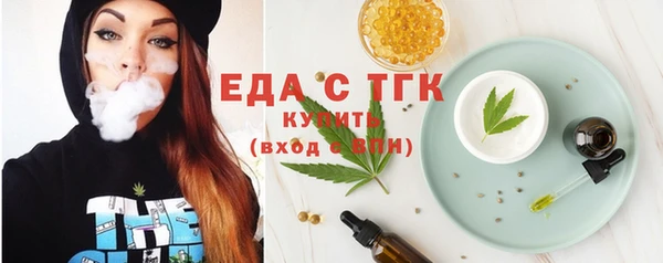 мет Горняк