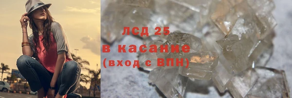 крисы Горнозаводск