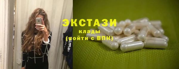 крисы Горнозаводск