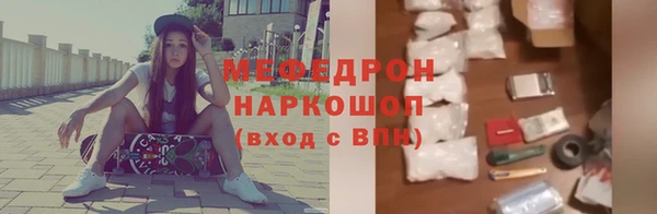 мет Горняк