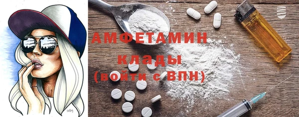 мет Горняк
