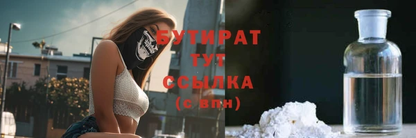 крисы Горнозаводск