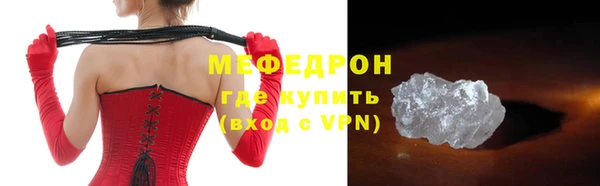 крисы Горнозаводск