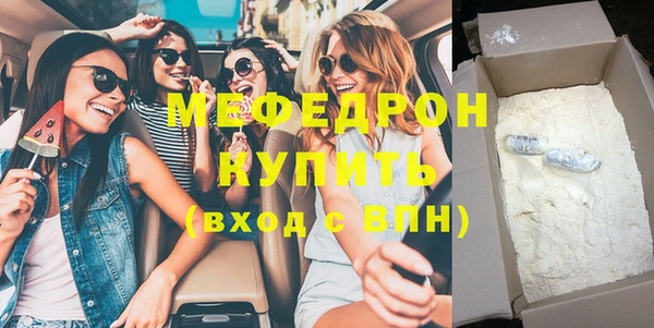 крисы Горнозаводск