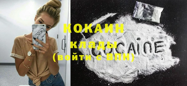 крисы Горнозаводск