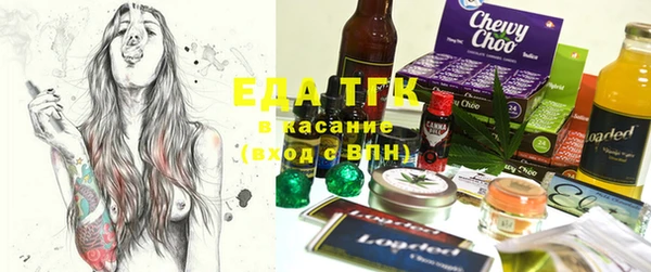крисы Горнозаводск