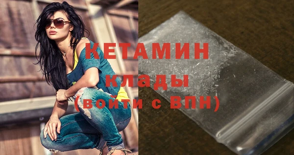 мет Горняк