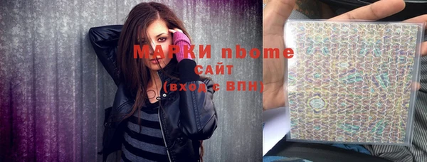 крисы Горнозаводск