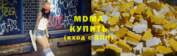 мет Горняк