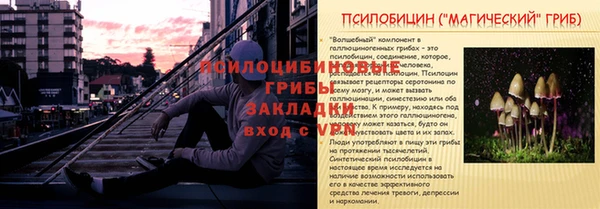 мет Горняк