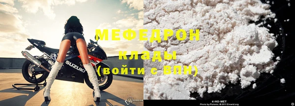 амф Горно-Алтайск