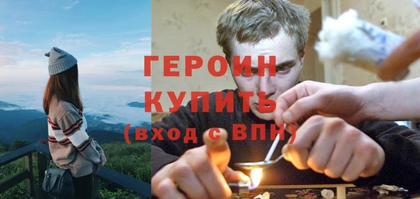 крисы Горнозаводск