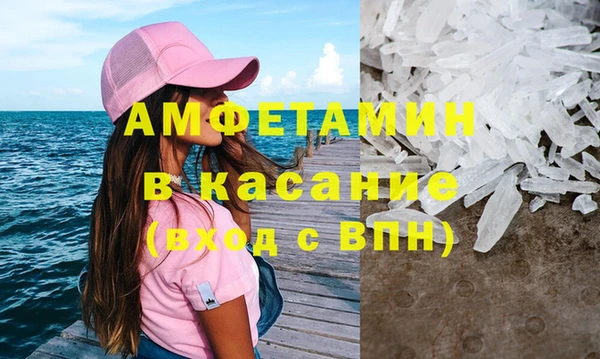 мет Горняк