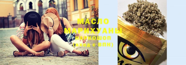 амф Горно-Алтайск