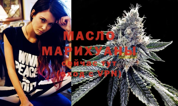 мет Горняк