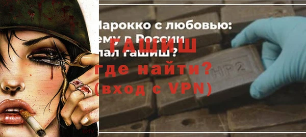 крисы Горнозаводск
