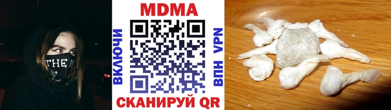 где купить наркоту  Архангельск  MDMA VHQ 
