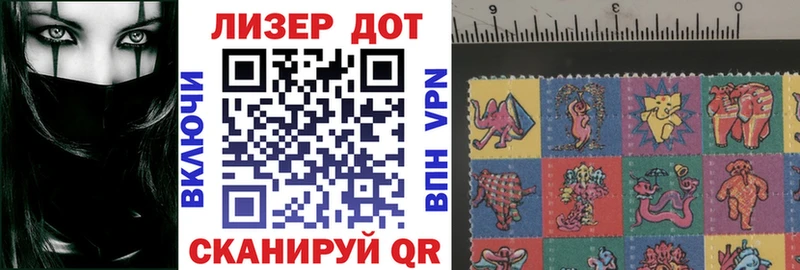 Марки N-bome 1,8мг  купить наркотик  Архангельск 