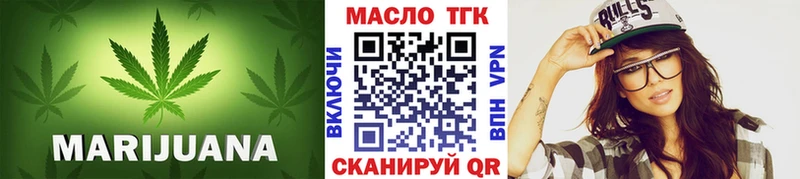Дистиллят ТГК вейп с тгк  OMG вход  Архангельск 
